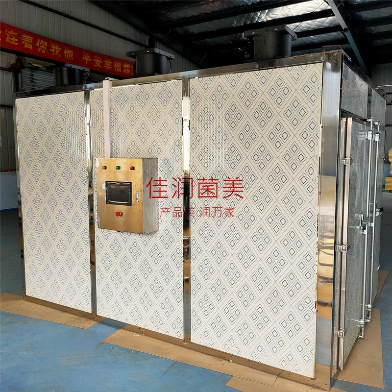 佳润食用菌香菇木耳烘干机笋干番薯桑葚农产品电烘干房中药材排湿