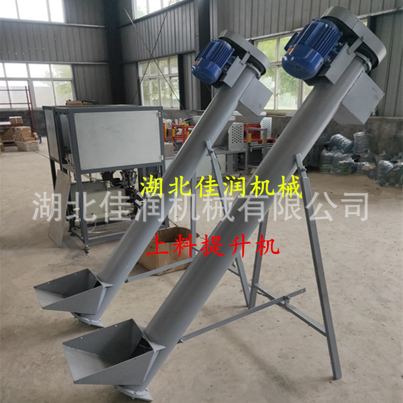 菌料上下料机绞龙输送机螺旋提升机饲料粮食干粉水泥输送佳润机械