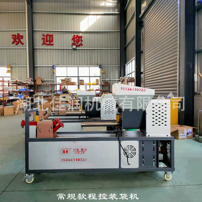 食用菌自动窝口机装窝一体机程控回旋装袋机平菇菌种袋插棒震动盘