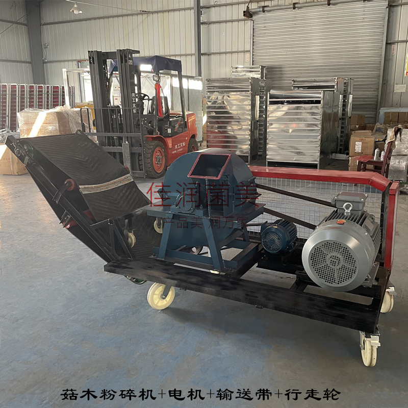 食用菌450型550型菇木粉碎机香菇平菇菌料木材柴油粉碎机设备