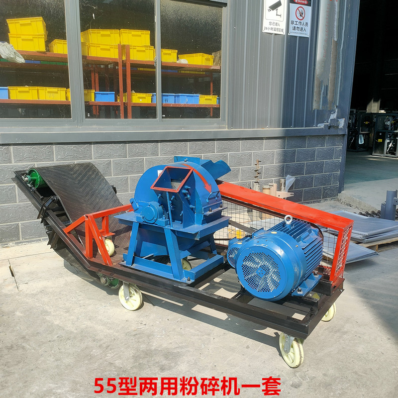 食用菌菌料木屑菇木粉碎机香菇平菇木耳栽培料树枝粉碎机刀片菌美