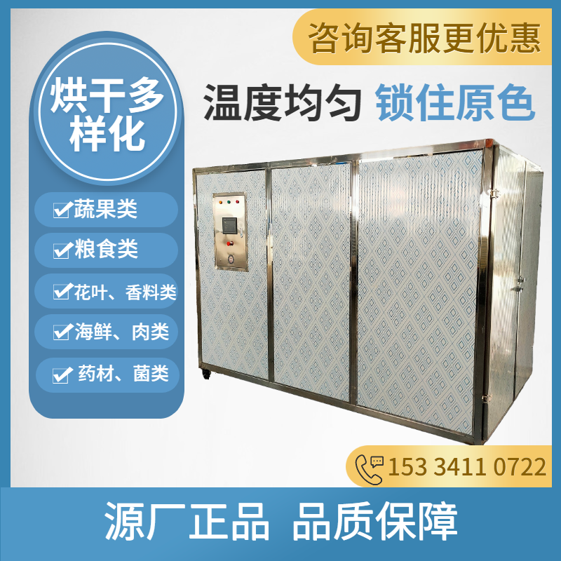 佳润菇木粉碎机 香菇菌料木屑机筛网 食用菌机械