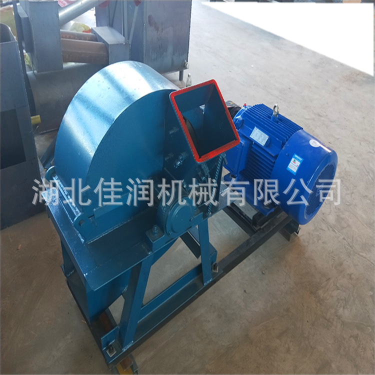 450型木材粉碎机食用菌菌料粉碎菇木粉碎机 550型木屑粉碎机刀片