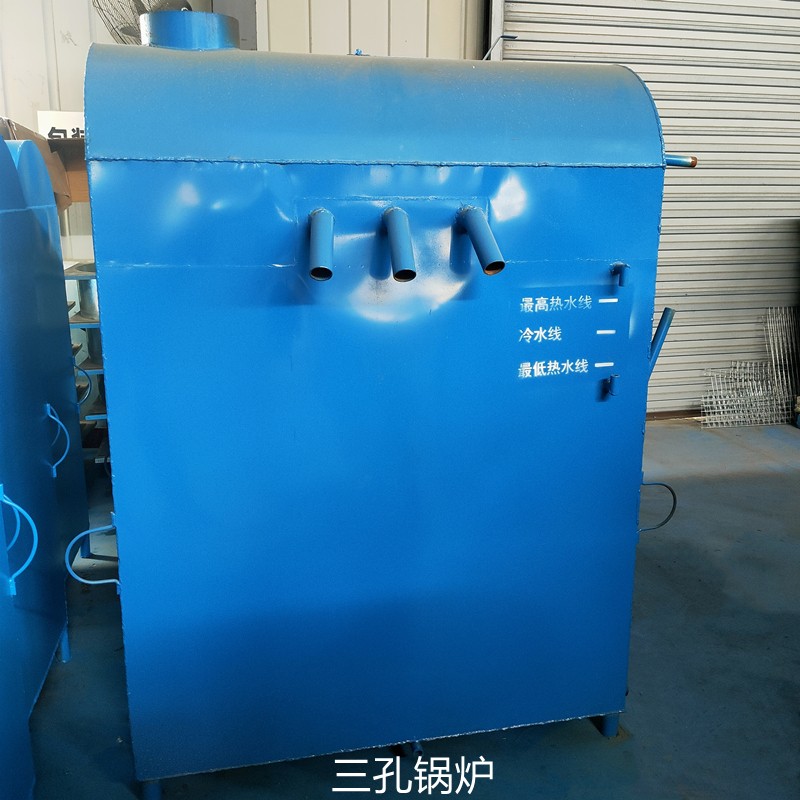 3孔锅炉1.jpg