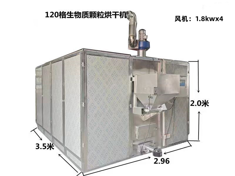 原图120生物质烘干机.jpg