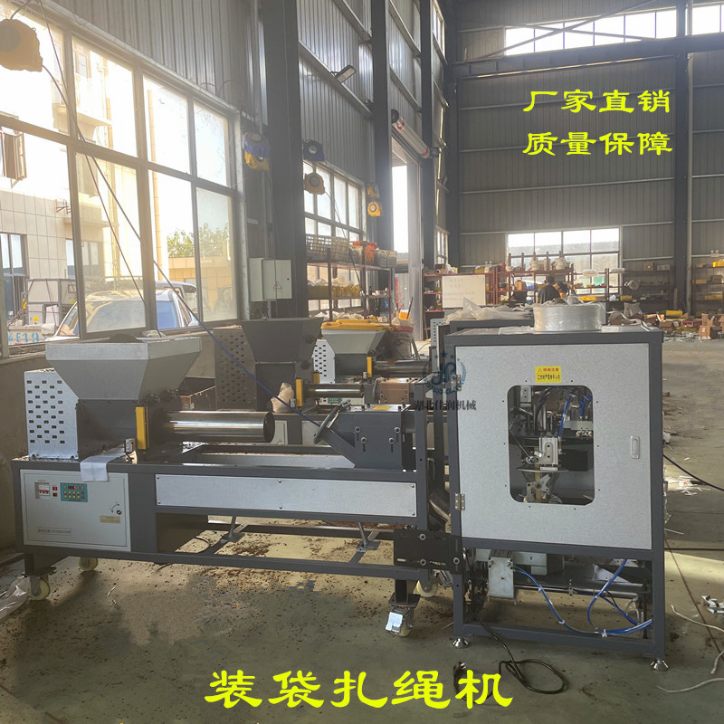 程控装袋机自动扎绳机食用菌平菇菌棒营养袋活口系绳机菌料提升机