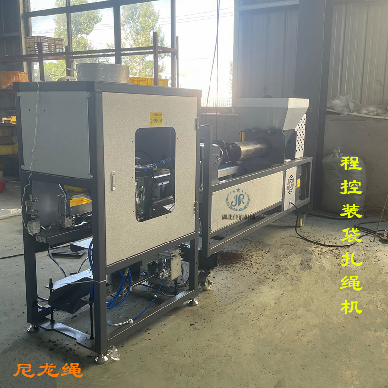 程控装袋机自动扎绳机食用菌平菇菌棒营养袋活口系绳机菌料提升机