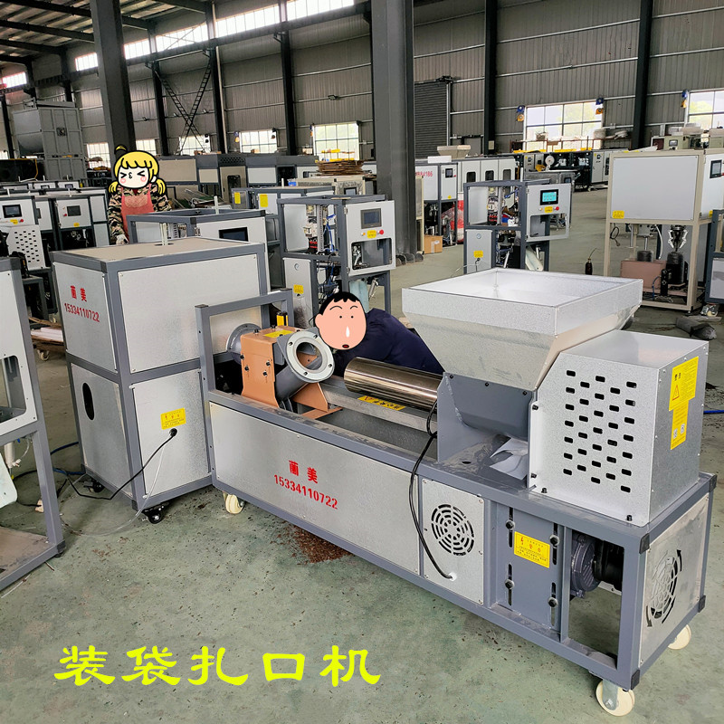 食用菌装扎一体机香菇平菇木耳程控回旋光幕感应装袋机自动扎口机